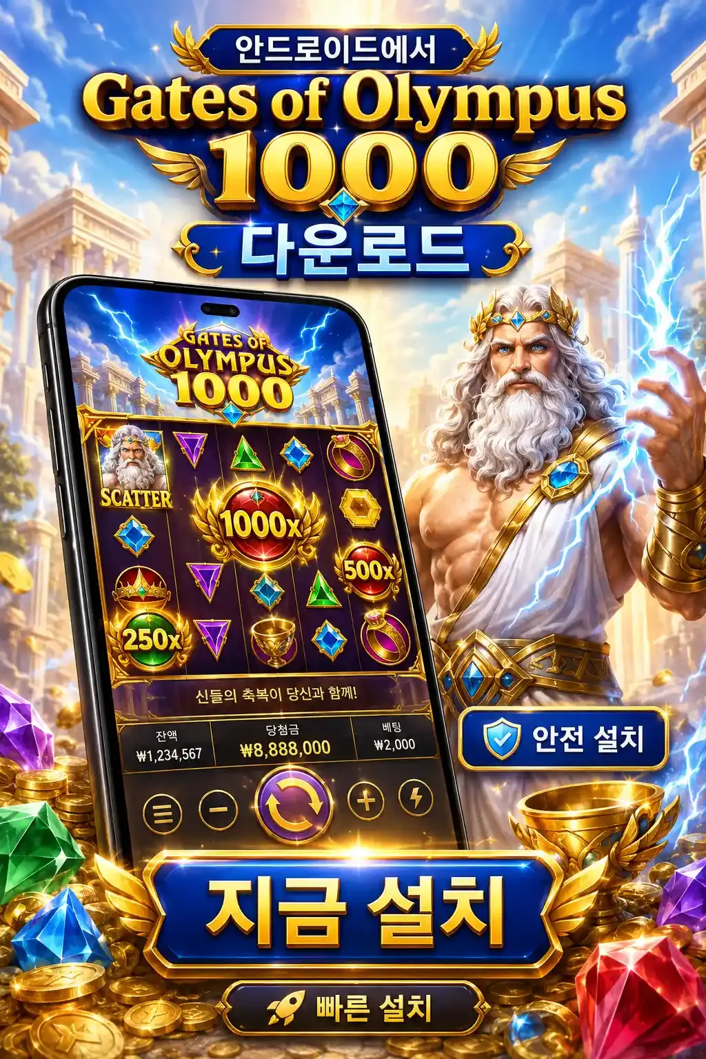 Download Gates of Olympus 1000 Android KR 1