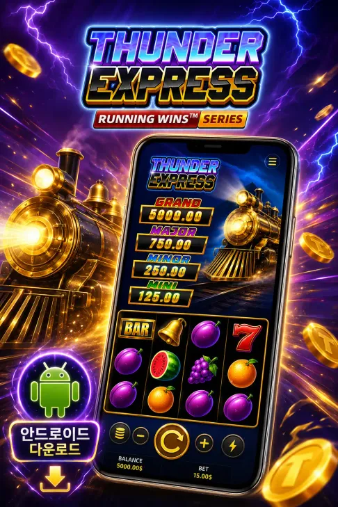 Download Thunder Express RUNNING WINS Android KR 2